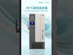 MD-86L708BS Ult Gefrierschrank Aufrecht Niedriggefrierschrank Minus 45 Grad 718L und erschwinglich